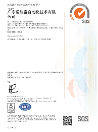 NNT-ISO9001