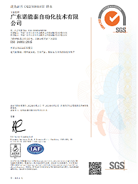 NNT-ISO14001