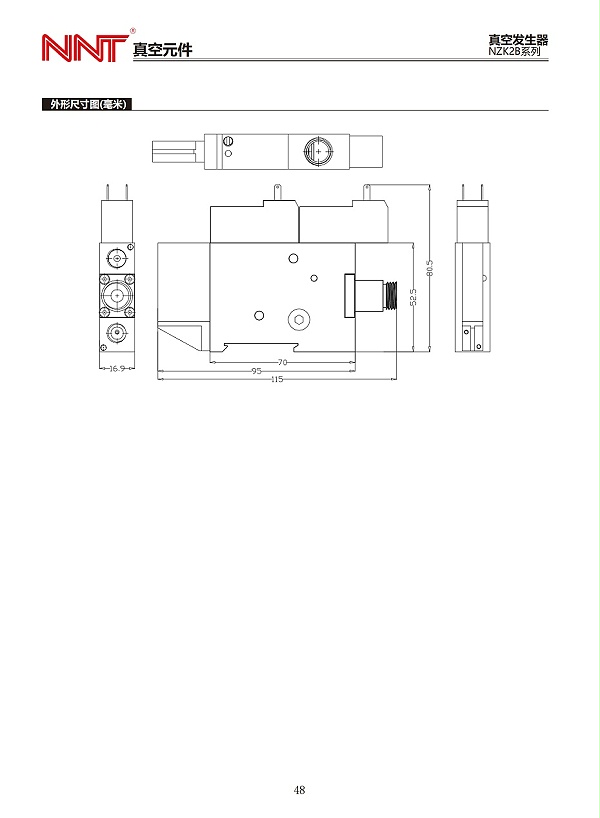 NZK2B系列真空发生器_02