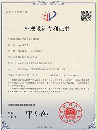 诺能泰-外观设计专利证书（气缸性能检测设备）